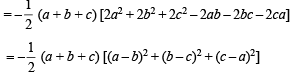 JEE Advanced (Subjective Type Questions): Matrices & Determinants | Chapter-wise Tests for JEE Main & Advanced