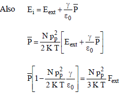 Electrical Materials | Electrical Engineering SSC JE (Technical) - Electrical Engineering (EE)