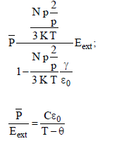 Electrical Materials | Electrical Engineering SSC JE (Technical) - Electrical Engineering (EE)