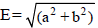 Alternating Current Circuit | Electrical Engineering SSC JE (Technical) - Electrical Engineering (EE)