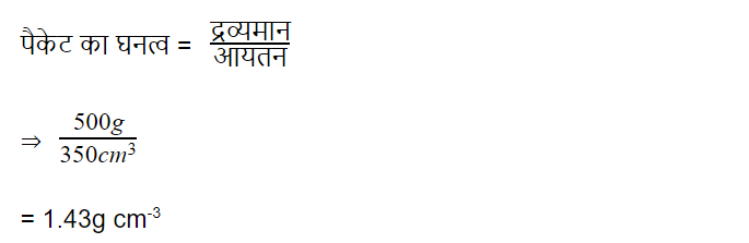 गुरुत्वाकर्षण (Gravitation) NCERT Solutions | NCERT Textbooks in Hindi (Class 6 to Class 12) - CTET & State TET