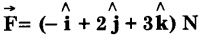 कार्य, ऊर्जा और शक्ति (Work, Energy & Power) NCERT Solutions | NCERT Textbooks in Hindi (Class 6 to Class 12) - CTET & State TET