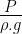 तरलों के यांत्रिकी गुण (Mechanical Properties of Fluids) NCERT Solutions - UPSC