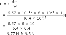 गुरुत्वाकर्षण (Gravitation) NCERT Solutions | NCERT Textbooks in Hindi (Class 6 to Class 12) - CTET & State TET