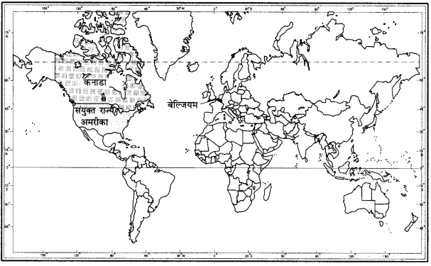 संघवाद (Federalism) NCERT Solutions | NCERT Textbooks in Hindi (Class 6 to Class 12) - CTET & State TET