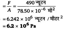 तरलों के यांत्रिकी गुण (Mechanical Properties of Fluids) NCERT Solutions - UPSC