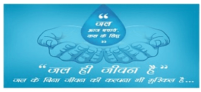 संचार माध्यम और विज्ञापन (Understanding Media) NCERT Solutions | NCERT Textbooks in Hindi (Class 6 to Class 12) - CTET & State TET