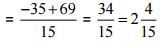 तर्कसंगत संख्याएँ NCERT Solutions | गणित और शिक्षाशास्त्र (Mathematics) CTET & TET Paper 2 - CTET & State TET