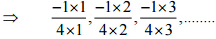 तर्कसंगत संख्याएँ NCERT Solutions | गणित और शिक्षाशास्त्र (Mathematics) CTET & TET Paper 2 - CTET & State TET