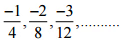 तर्कसंगत संख्याएँ NCERT Solutions | गणित और शिक्षाशास्त्र (Mathematics) CTET & TET Paper 2 - CTET & State TET
