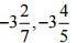 तर्कसंगत संख्याएँ NCERT Solutions | गणित और शिक्षाशास्त्र (Mathematics) CTET & TET Paper 2 - CTET & State TET