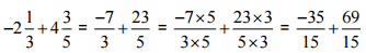 तर्कसंगत संख्याएँ NCERT Solutions | गणित और शिक्षाशास्त्र (Mathematics) CTET & TET Paper 2 - CTET & State TET