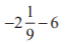 तर्कसंगत संख्याएँ NCERT Solutions | गणित और शिक्षाशास्त्र (Mathematics) CTET & TET Paper 2 - CTET & State TET
