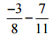 तर्कसंगत संख्याएँ NCERT Solutions | गणित और शिक्षाशास्त्र (Mathematics) CTET & TET Paper 2 - CTET & State TET