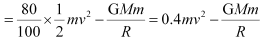 NCERT Solutions Class 11 Physics Chapter 7 - Gravitation