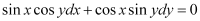 NCERT Solutions Class 12 Maths Chapter 9 - Differential Equations