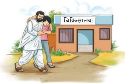 प्रणम्यो देशभक्तोऽयं गोपबन्धुर्महामनाः NCERT Solutions | Sanskrit  (Deepakam) Class  8  -  New  NCERT - Class 8