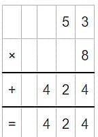 Worksheet Solutions: The Dairy Farm - 1 | Worksheets with Solutions for Class 5