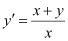 NCERT Solutions Class 12 Maths Chapter 9 - Differential Equations