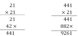 RS Aggarwal Solutions: Decimals (Exercise 8F)