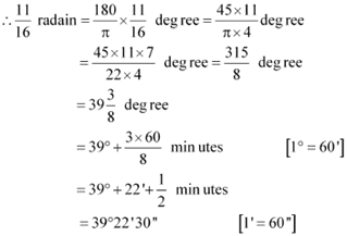 NCERT Solutions Class 11 Maths Chapter 3 - Trigonometric Functions