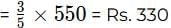 Practice Question - 65 (Tables) | 100 DILR Questions for CAT Preparation