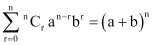 NCERT Solutions Class 11 Maths Chapter 7 - Binomial Theorem