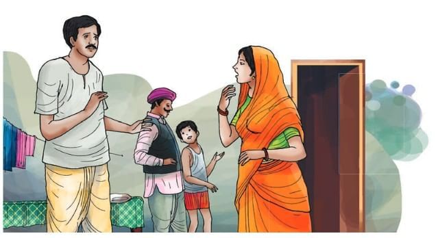 नए मेहमान Chapter Notes | Chapter Notes For Class 8
