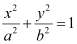 NCERT Solutions Class 11 Maths Chapter 10 - Conic Sections