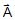 Kinematics, Chapter Notes, Class 11, Physics (IIT-JEE & AIPMT)