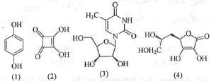 Past Year Question: Some Basic Concept Of Organic Chemistry | Organic Chemistry