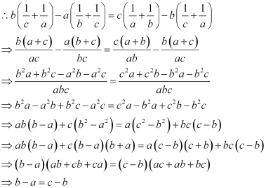 NCERT Solutions Class 11 Maths Chapter 8 - Sequence And Series
