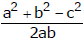 Solution of Triangles | Mathematics (Maths) for JEE Main & Advanced