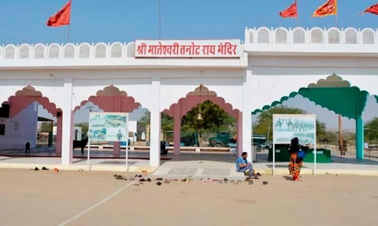 RPSC Monthly Current Affairs: May 2025 | Monthly Current Affairs RPSC - RPSC RAS (Rajasthan)