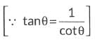 Class 10 Maths Chapter 8 Previous Year Questions - Introduction to Trigonometry