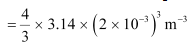 NCERT Solutions Class 11 Physics Chapter 5 - Work, Energy & Power
