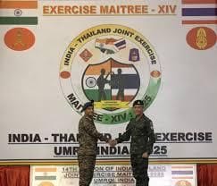 Exercise Maitree: 14th Edition