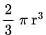 NCERT Solutions for Class 9 Maths Chapter 11 - Surface Areas and Volumes