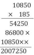 RS Aggarwal Solutions: Decimals (Exercise 8F)