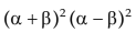 How to Construct a Quadrtatic Equation
