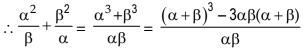 How to Construct a Quadrtatic Equation
