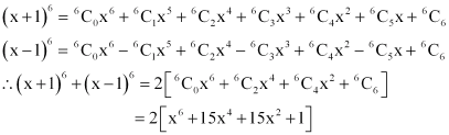 NCERT Solutions Class 11 Maths Chapter 7 - Binomial Theorem