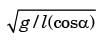 GATE Past Year Questions: Damped & Undamped Vibration | Theory of Machines (TOM) - Mechanical Engineering