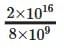 Power Play NCERT Solutions | Mathematics Class 8- New NCERT (Ganita Prakash)