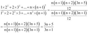 NCERT Solutions Class 11 Maths Chapter 8 - Sequence And Series