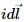 HC Verma Questions and Solutions: Chapter 35: Magnetic Field due to a Current- 1 | HC Verma Solutions - JEE