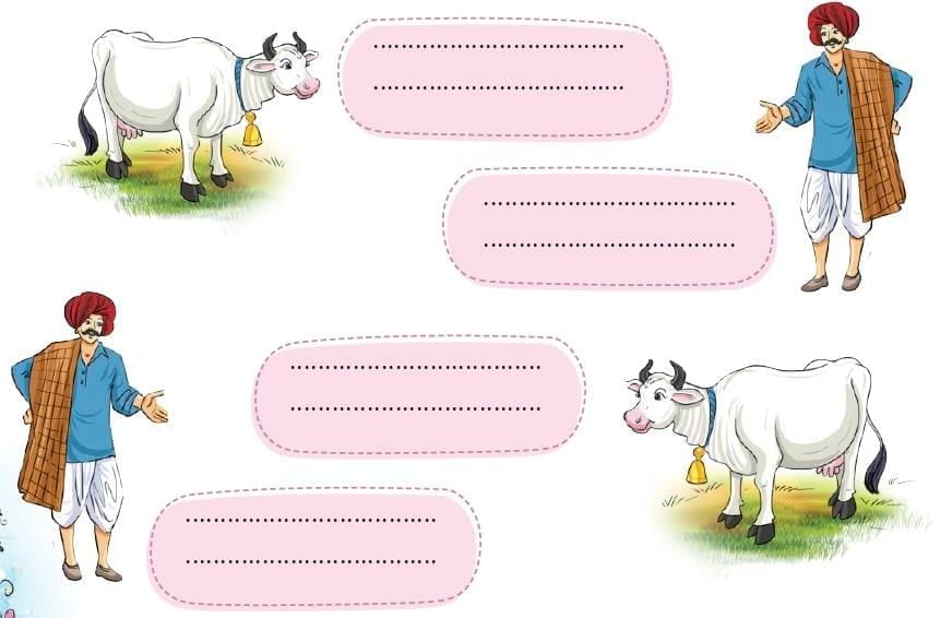 सुंदरिया NCERT Solutions | Hindi Class 5 वीणा - New NCERT