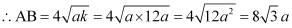 NCERT Solutions Class 11 Maths Chapter 10 - Conic Sections