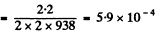 Irodov Solutions: Nuclear Reactions- 2 | I. E. Irodov Solutions for Physics Class 11 & Class 12 - JEE