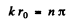 Irodov Solutions: Wave Properties of Particles. Schrodinger Equation- 3 | I. E. Irodov Solutions for Physics Class 11 & Class 12 - JEE